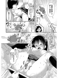 [Katase Nano] M-kei Kanojo Choukyou Seikatsu - Masochism Girls' Sexual Training Life [Digital]