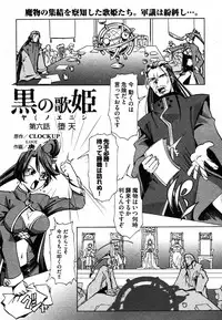 COMIC XO 2006-08 Vol. 3