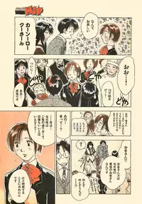 COMIC YOUNG HIP 1998-05