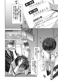 [Usubeni Sakurako] Purukyun Otome [Digital]