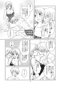 [Mamiana Paradise (Kuri)] C-chou Waverider (One Piece) [Digital]