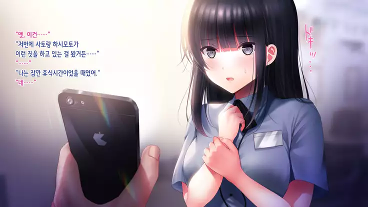 Kanojo o Hameru Saikou no Houhou