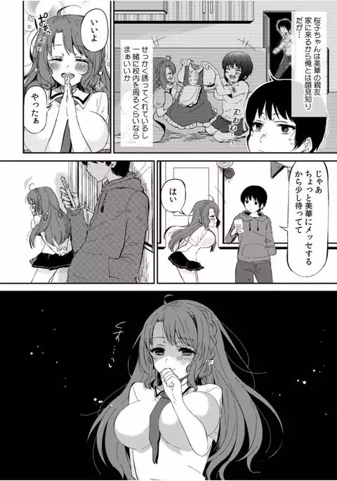 COMIC Kaupania Vol.40