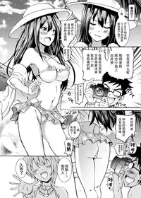 [Grace (Yokoyama Naoki)] Project "Girigiri Satsueikai" Krone de Rin-chan Now! (THE IDOLM@STER CINDERELLA GIRLS) [Chinese] [脸肿汉化组] [Digital]