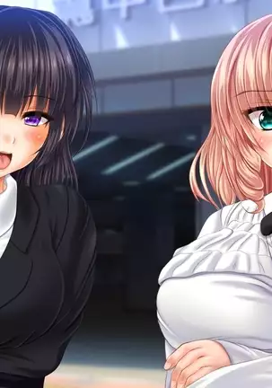 Saikyō no haramase kyoka-shō jusei tanetsuke kanryō