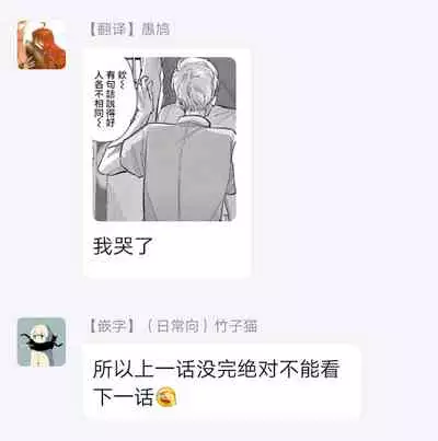 [Harada] One Room Angel Ch. 1-5[Chinese] [拾荒者汉化组] [Digital]