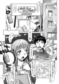 [Sameba Ikuya] Wakage no Itari - Girl's Rapture [Digital]