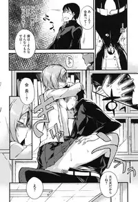 [Fujiya] Pink Labyrinth [Digital]