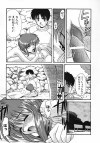 [Itaba Hiroshi] Ero Baka Nisshi