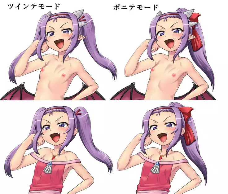 Akuma Musume Kankin Nisshi Series