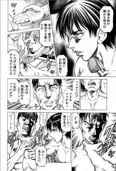 BUSTER COMIC 2016-11