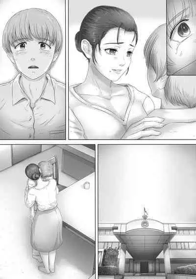 Okaa-san wa Soko ni Iru