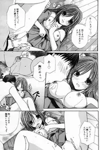 Manga Bangaichi 2007-05