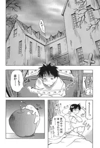 [Iogi Juichi] Magetsukan Kitan Vol.2