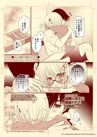Ｋの蜜月録04