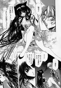 [Hayase Hashiba] Shoujo Yugi