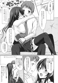 [tomekichi] Merokyun