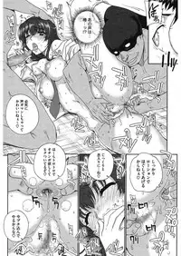 [Anthology] CORE COLLE Kanojo wa Bokura no Aigangu [Digital]