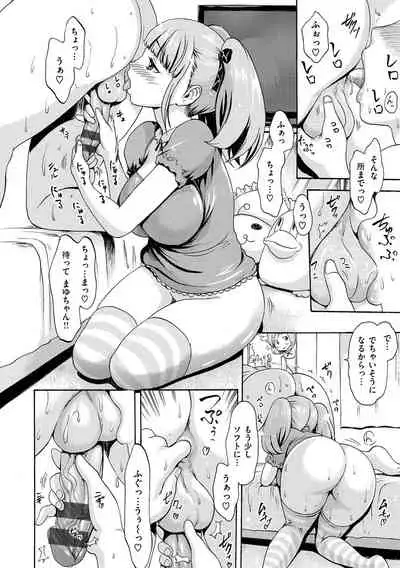 [E-Musu Aki] Nuresuji - Wet, Smelly Nure-Nure Man-Man [Digital]