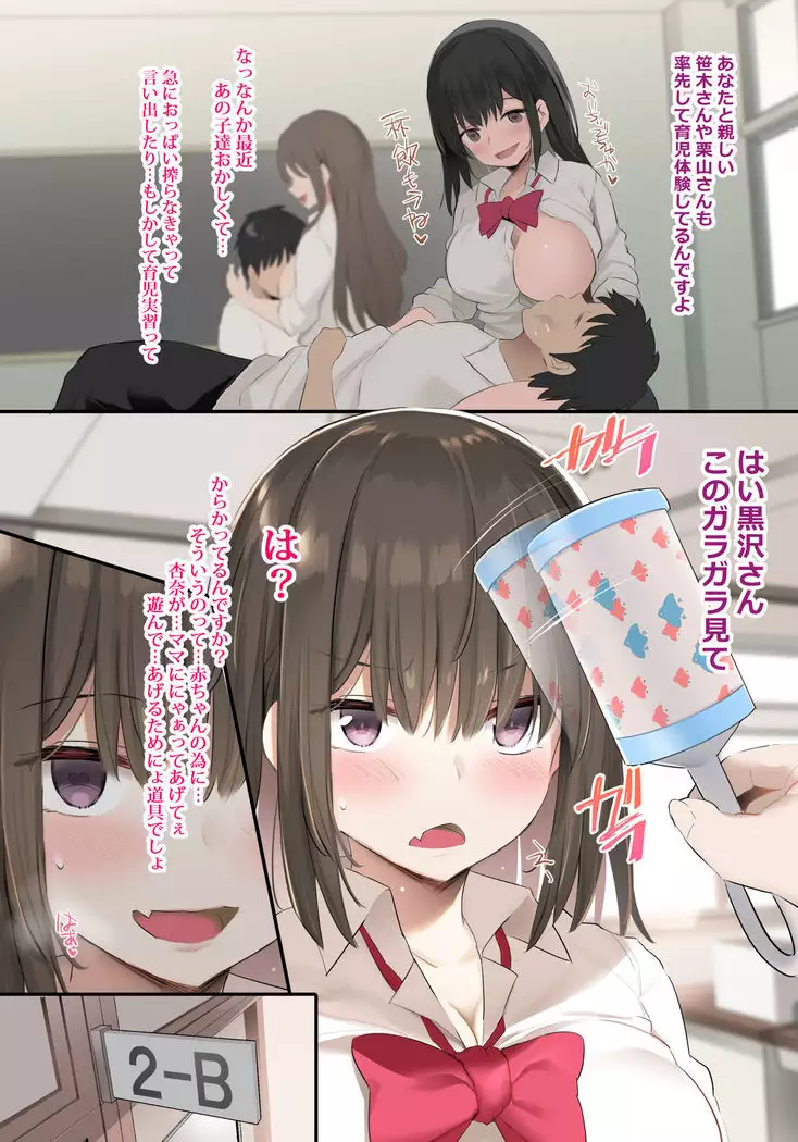 JK Bonyuu Saimin-bu.