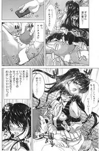 COMIC HANA-MAN 2014-12