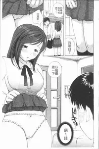 [Meika] nigori mama [Chinese]