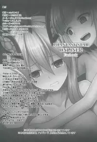 (C89) [e☆ALI-aL! (Ariesu Watanabe)] [Futago] no Omocha (Phantasy Star Online 2)