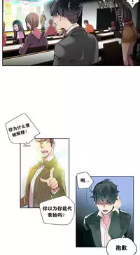 [Juder] Lilith`s Cord | 莉莉丝的脐带 Ch.1-41 [Chinese]