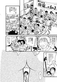 [Anthology] [2005-07-08] COMIC MEGAPLUS Vol.22 (2005-08)