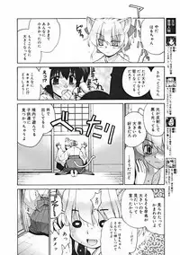 COMIC Megastore 2005-01