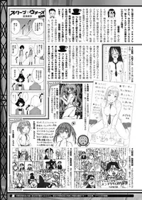 COMIC HOTMILK 2019-06