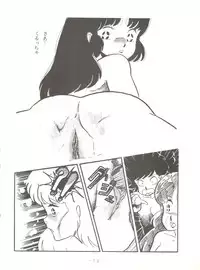 (C37) [Little Mermaid Henshuubu (Various)] LITTL MREMAID SELLECT (Urusei Yatsura, Maison Ikkoku)