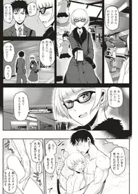 COMIC Kairakuten 2019-05