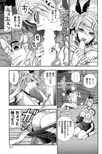 COMIC Kairakuten 2015-06