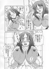 [Shiroganeya] Kilometer 02 (To Heart)