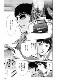 [Tomisawa Chinatsu, Hazuki Kaoru] My Pure Lady Vol.9