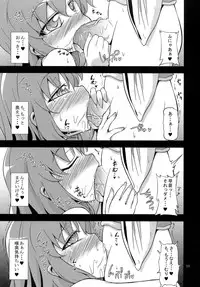 (C81) [Happiness Milk (Obyaa)] Nikuyokugami Gyoushin - New carnal story - Kou (Touhou Project)