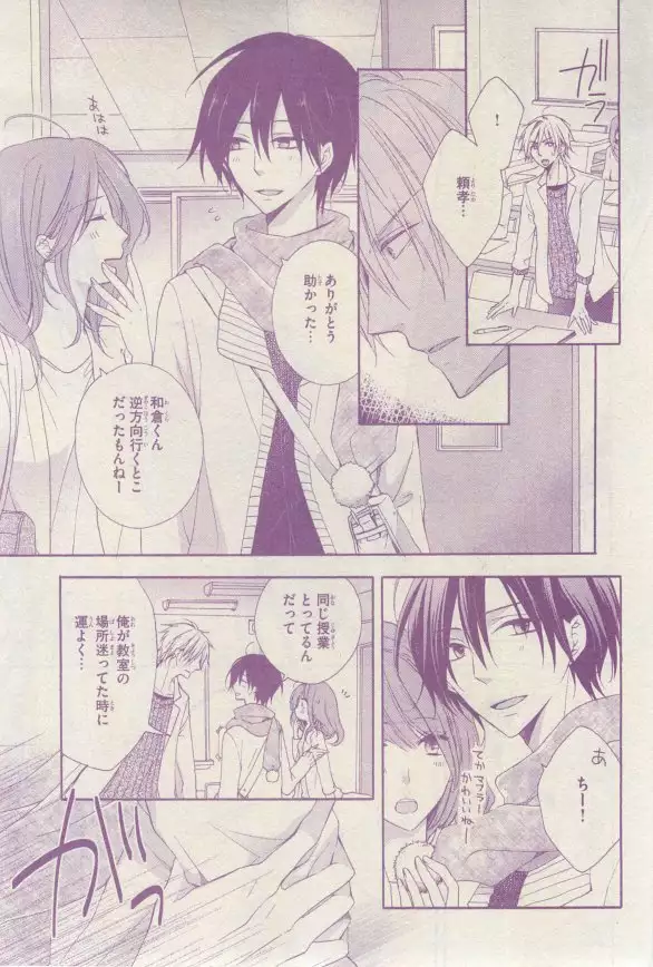 リンクス 2015-03