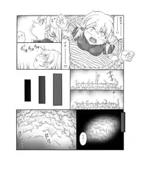 [Touyou Zatsugidan] 呑触 [Digital]