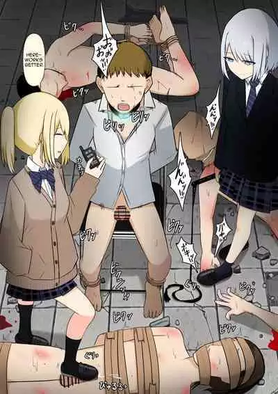 Your Place Is Under Our Feet