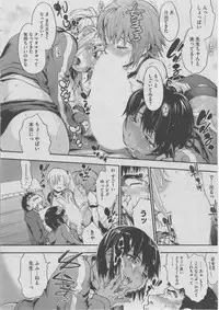 [Anthology] Harem Lane