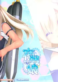 (CSP6) [ICE COFFIN (Aotsuki Shinobu)] Yasen Musume ~Ro~ (Kantai Collection -KanColle-) [Chinese] [CE汉化组]