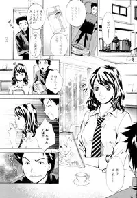 COMIC Tenma 2010-01