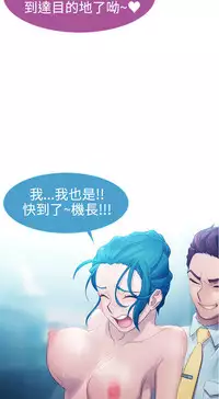 [Studio Gale] Lady Garden 淑女花苑 第一季 [Chinese]