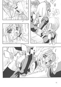 (C59) [Chokudoukan (Hormone Koijirou, Marcy Dog)] Please Teach Me 4 (Cardcaptor Sakura)