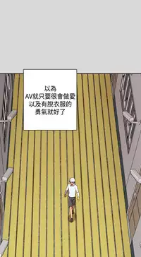 [Dasum&Puutaro] H-Campus H校园<第2季> Ch.47~56 [Chinese]中文