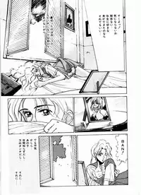 [Mizusumi Toshiaki] TOM TOM CLUB