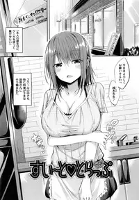 [kakao] Junjou Love Punch - Pure Heart Love Punch