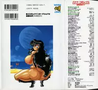 [Shimokata Kouzou] NIPPLE MAGICIAN