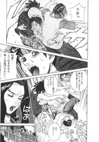 [Motchie] Pretty Misa 2